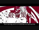 【English】チルドレンレコード【Re:boot】を歌わせていただきました【NATTO】