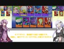 【ポケモンユナイト】あかりとみんな仲良しユナイトPart3【囮ワタシラガ編】