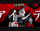 声別迷子が【エンヴィーベイビー】を歌ってみた