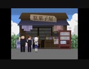 【実況】『怪異探偵委員会』 Part3