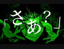 声別迷子が【メビウス】を歌ってみた