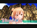 【さとうささら】Shuffle（MY LITTLE LOVER）【MMD・CeVIO AIカバー】
