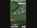 ウマ娘 プリティーダービー　URAファイナルズ決勝