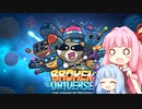 【10秒動画祭】茜ちゃんは10秒でゲームを紹介したい！【ブロークン・ユニバース】