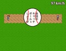 【VIPRPG】 >>97 会話のキャッチボールェ・・・いきます。