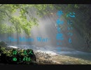 心にいつも平和を抱いて - No More War - /志人＆440　演奏しました。