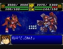 【TAS】GBA版スーパーロボット大戦R_たった一人歴史を変える戦いに立ち向かう！_第22話「炎の中で」