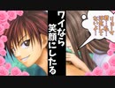 【ドキサバ全員恋愛宣言】クッソかわゆい後輩どもが同時にメロメロになるらしい「リョーマ＆金太郎三角エンド」を目指した者の戦いpart.2【テニスの王子様】