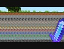 世界が層になってるマインクラフト