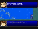 【TAS】GBA版スーパーロボット大戦R_たった一人歴史を変える戦いに立ち向かう！_第23話「螺旋城の落ちる日」