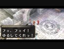 【実況】初めての実況動画【空の軌跡FCevolution】part49