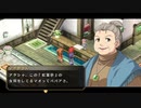 【実況】初めての実況動画【空の軌跡FCevolution】part50