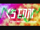 【オリジナル曲】くちEDM feat.メタン田中