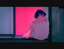 言わなければよかった。/歌ってみたver.椿