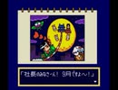 【TAS】スーパー桃太郎電鉄Ⅱ 2人合わせて最大収益の旅 9年目