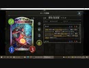 【アンリミ】No.1028 教会ビショップ【１試合、勝ち】