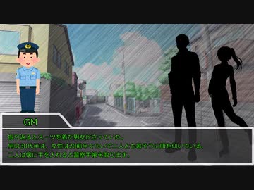 怪異事件捜査録『語り部は騙る』part1【クトゥルフ神話TRPG】