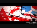 【歌ってみた】カゲロウデイズ