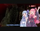 【Ark】恐竜島生活はじめた茜ちゃん　その９【VOICEROID実況プレイ】