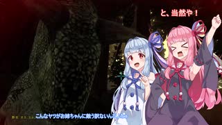 【Ark】恐竜島生活はじめた茜ちゃん　その９【VOICEROID実況プレイ】