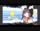 きららファンタジア 水着苺香メモリアルクエスト 全力アルケミスト攻略 金クリア