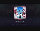 【プロセカ】『カゲロウデイズ』セカイver. 　8月15日12時30分追加曲　EXPERT～プロジェクトセカイ カラフルステージ！ feat.初音ミク～【オートプレイ動画】