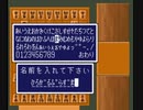 【TASさんの休日】SFC初段森田将棋_TASさんが初段を目指してきたみたいです