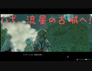 デートルの「ライザのアトリエ~常闇の女王と秘密の隠れ家~」実況プレイpart18