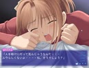 「After...」実況プレイ 香奈美√その12