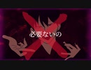 おそ松でメiビiウiス【柊キライ様】