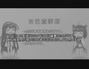 【NINTENDO GAME CUBE】スマブラDXで遊んでみた#03【プレイ動画】