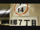 SCARLET 7 CHOME