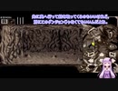 [Hellgate Tavern 2  Hack'n'slash]残された秘宝を求めて　Part3[VOICEROID実況]