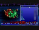 暗闇の雲 HP調べてみた