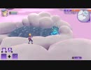 [ゆっくり実況]ルーンファクトリー5をのんびり遊ぶ　その92[ネタバレあり]