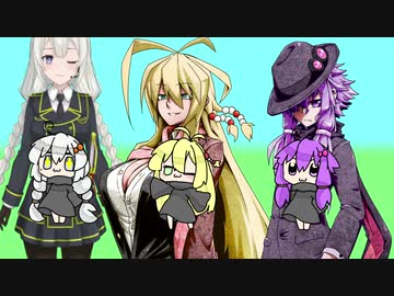 ちび雪月花（踊るボイロクリーチャー）