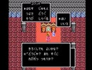 FC版ドラクエ3_王様に会って1日目で勇者ロトになってみたらどうなるのか、確かめてみた【ネタバレ有り】