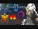 【Starcraft2】VOICEROIDのプロゲーマー解説 -12- TvZ Cure vs Ragnarok【紲星あかり実況】【VOICEROID実況】