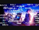 「アイドルマスター スターリットシーズン」スターリットレポート３！ コメ有アーカイブ(2)