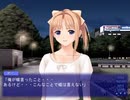 「After...」実況プレイ 香奈美√その16