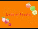 KIKURAGEMUSIC「Lots of Fruits」