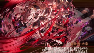 [城プロ:RE] 閻魔の闘技場 無間地獄 五層 15審