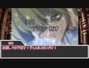 【sw2.0/2.5】深淵に挑むルーキーズ第2部　18-9話【実卓リプレイ】