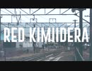 RED KIMIIDERA