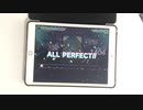 【プロセカ】カゲロウデイズ(Master) All Perfect手元