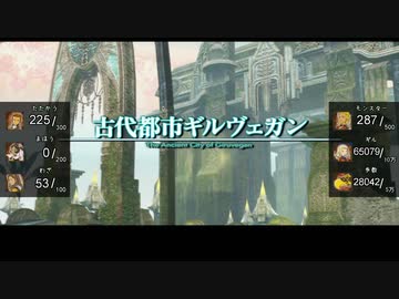 FF12TZA 最少トロフィークリア part15【ゆっくり実況】