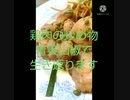 鶏肉の炒め物も青実山椒あうよ生き返りますポロポロ落ちて鶏肉い違った取りにくい
