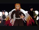 【鬼滅のMMD】『Turn Off The Light』 by炎柱＆水柱＆蟲柱