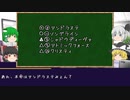【ゆっくり競馬予想】関屋記念