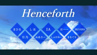 【合唱】Henceforth【8人+α】